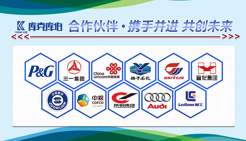 庫克庫伯合作案列 庫克庫伯合作案列