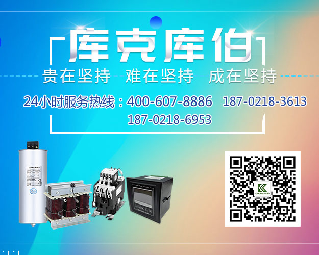 庫克庫伯聯系方式