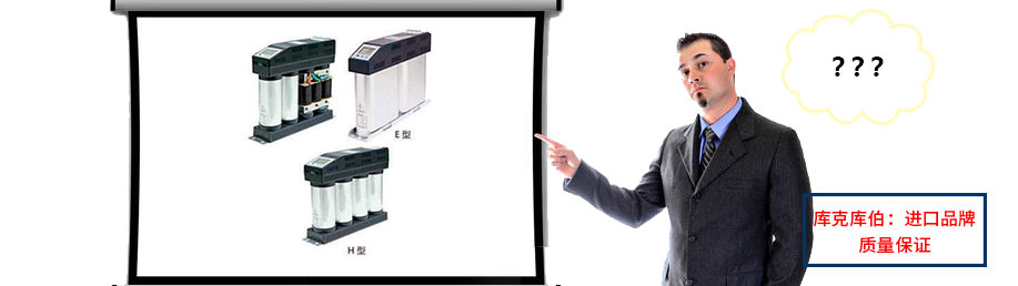 智能電力電容器