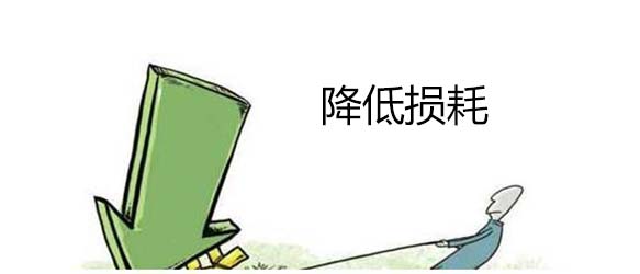 低壓電力電容器可以降低設(shè)備損耗