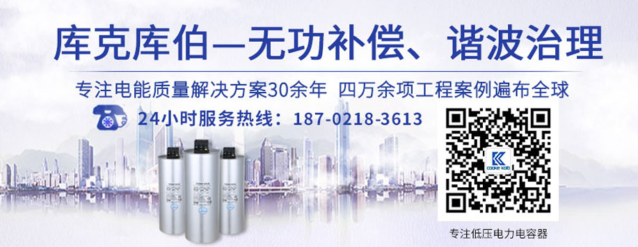 庫克庫伯聯(lián)系方式