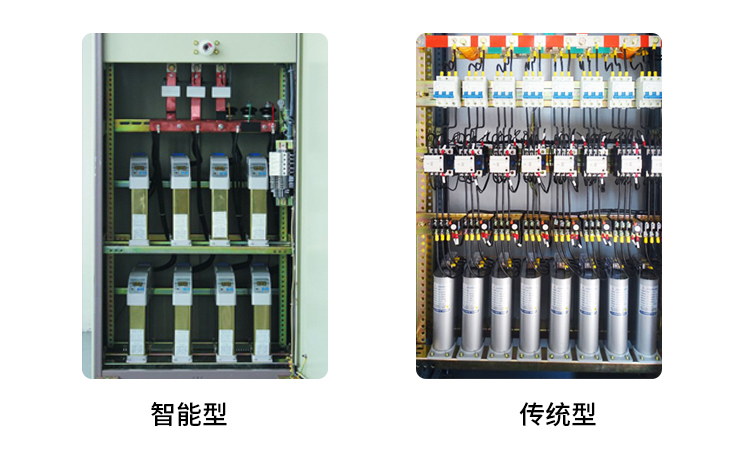 工業用戶電網中智能電容器的應用