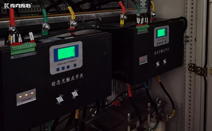 晶閘管投切開關