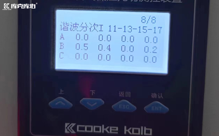 無功補償控制器