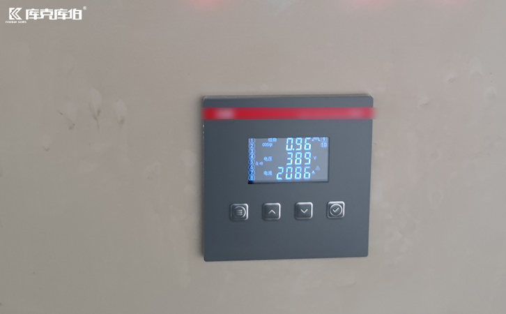 無功補償控制器