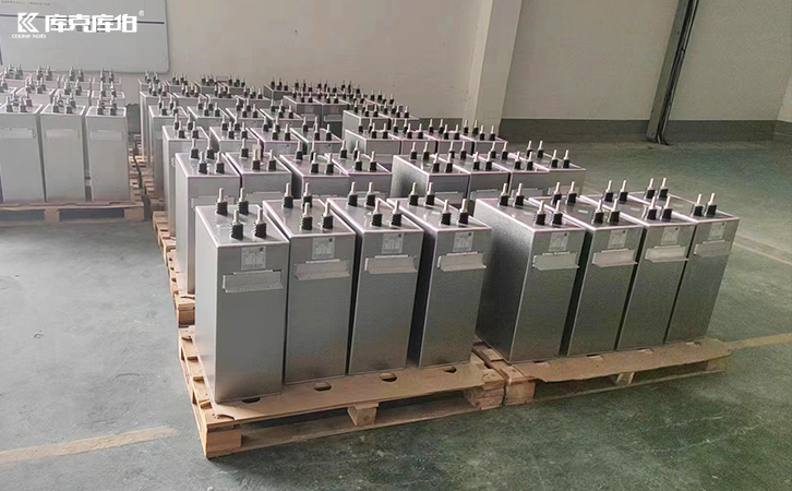 礦熱爐電熱電容器