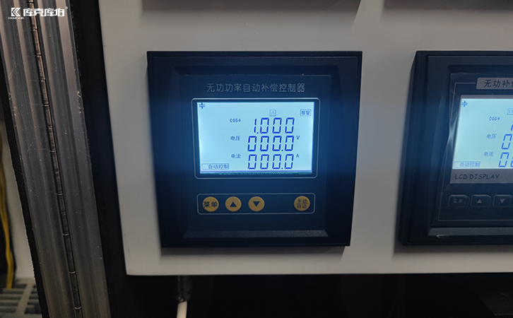 無功補償控制器