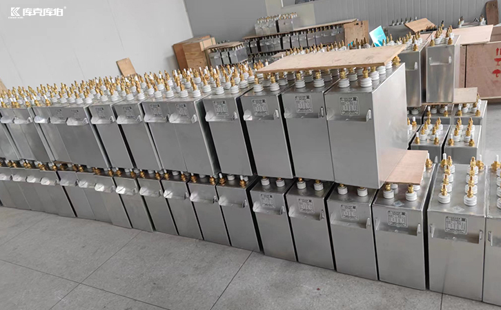 感應爐諧振電容器