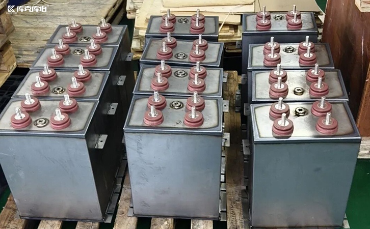 高壓直流濾波電容器