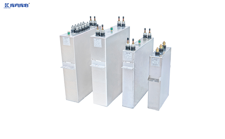 直流濾波電容器