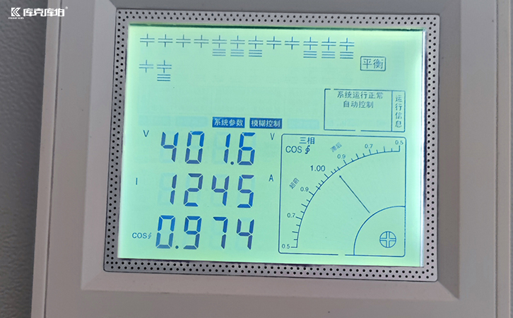 低壓補償控制器