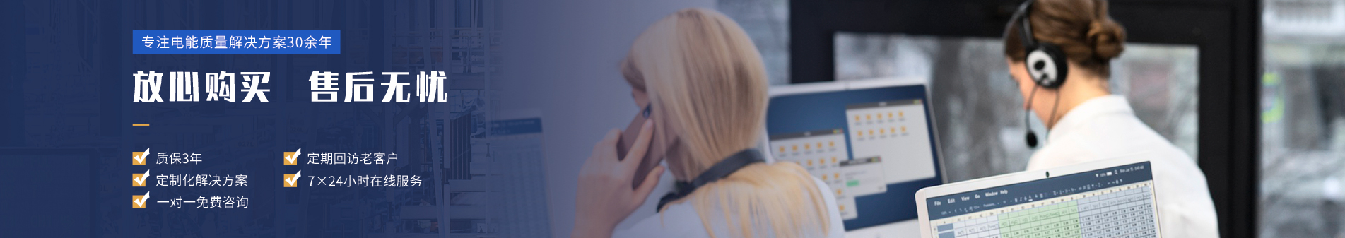 庫克庫伯專注電能質(zhì)量解決方案30余年
