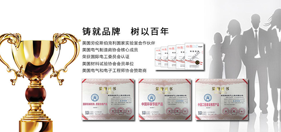 庫(kù)克庫(kù)伯電氣實(shí)力見(jiàn)證