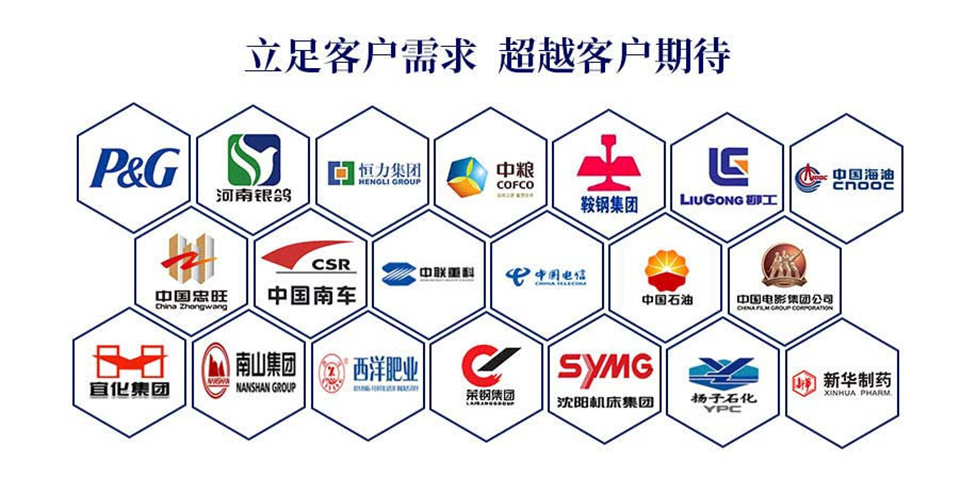 庫(kù)克庫(kù)伯電氣合作客戶